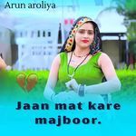 Jaan mat kare majboor