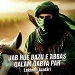 Jab Hue Bazu E Abbas Qalam Darya Par