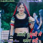 Jado Lugdi M Koni Dtae