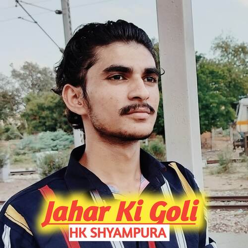 Jahar Ki Goli