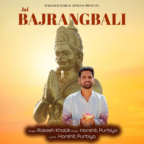 Jai Bajrang Bali Teri Mahima Aprampar