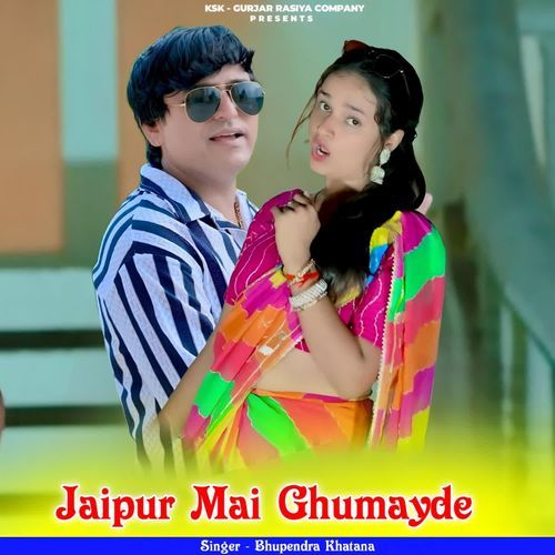 Jaipur Mai Ghumayde