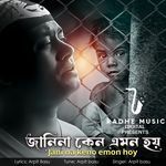 Jani Na Keno Emon Hoy