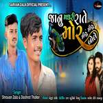 Janu Madhri Rate Mor Mithu Mithu Bole