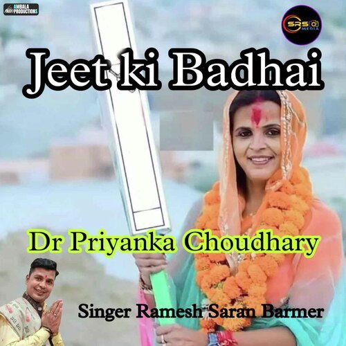 Jeet Ki Badhai Dr Priyanka Choudhary