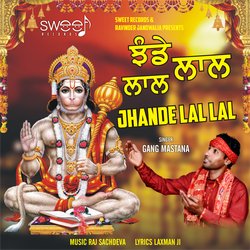 Jhande Lal Lal-JicaeD5hW18