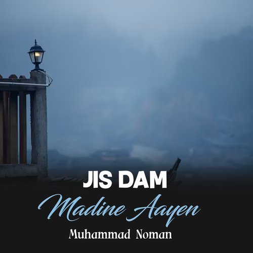 Jis Dam Madine Aayen