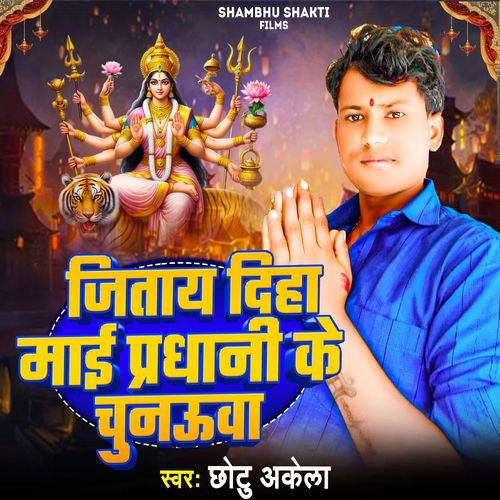 Jitaaye Diha Mai Pradhani Ke Chunwa