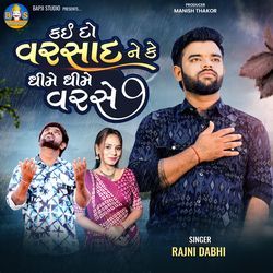 Kai Do Varsad Ne Ke Dhime Dhime Varse
