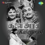 Kalayarasi