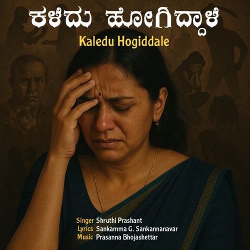 Kaledu Hogiddale