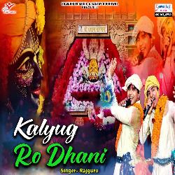 Kalyug Ro Dhani-BRIGHBl6UUY