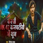 Karbau AK 47 Kanpatiye Me Use