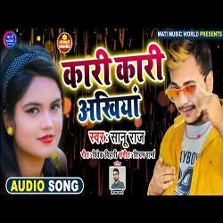 Kari Kari Ankhiya (Bhojpuri Song)-MVkffytRQEY