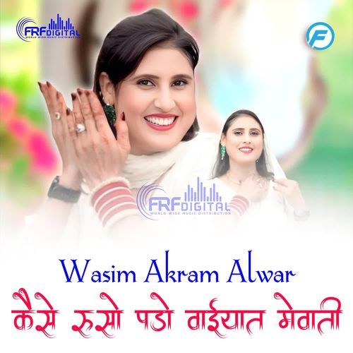 Kese Ruso Pado Waiyat Mewati