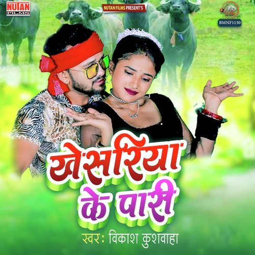 Khesariya Ke Pari