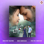 Kinu Jaki Mari - Single