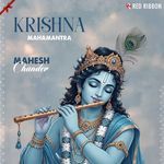 Krishna Mahamantra