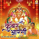 Om Jai Yaksha Kubera Hare