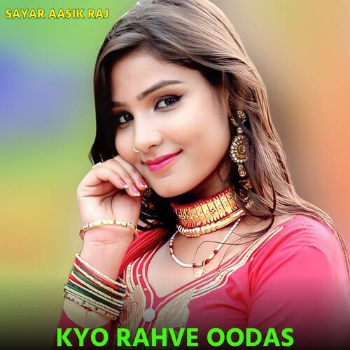 Kyo Rahve Oodas