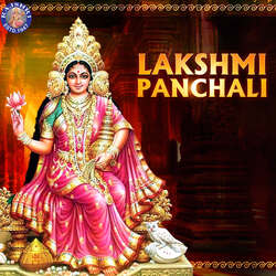 Lakshmi Panchali-RTA6AzxFf3c