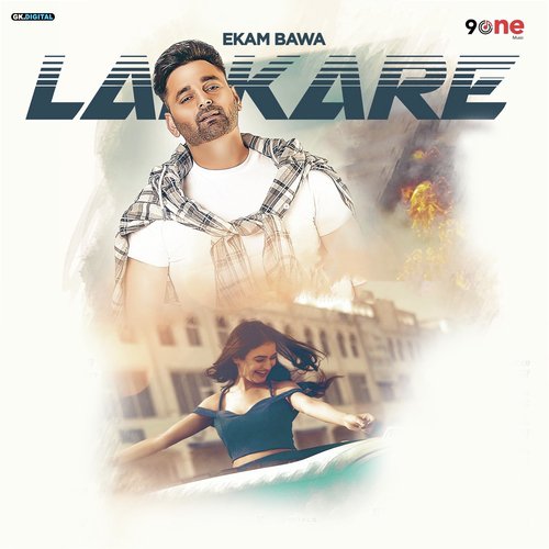 Lalkare_poster_image