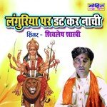 Languriya Par Datt Ka Naachi