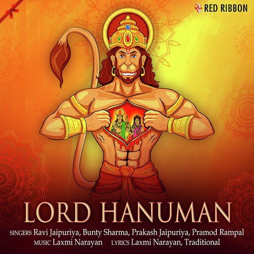 Hanuman Aarti