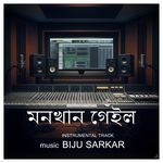 মনখান গেইল (Instrumental Version)