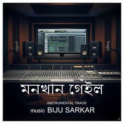 মনখান গেইল (Instrumental Version)