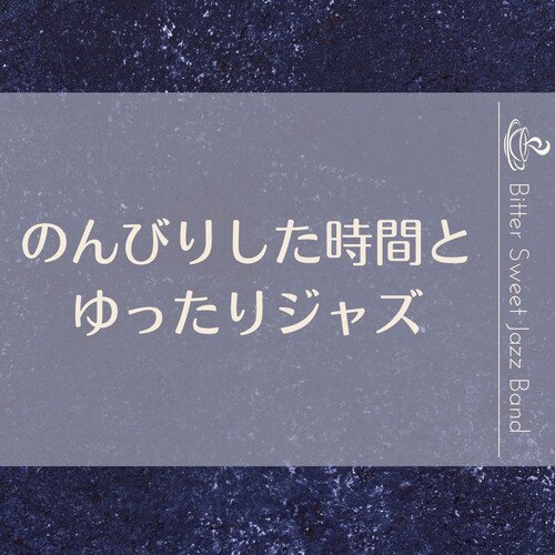 Keys to the Kitchen cover art