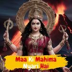Maa Ki Mahima Nyari Hai