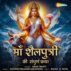 Maa Shailputri Ki Sampurna Katha-J18EWjdJeH4