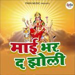 Maai Bhar Da Jholi artwork