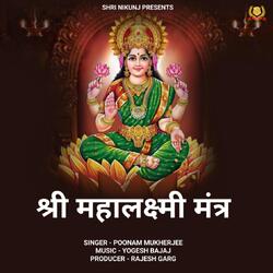 Maha Laxmi Maha Mantra-R1o0fi1YY0A