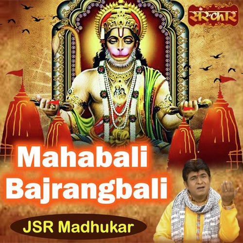 Mahabali Bajrangbali