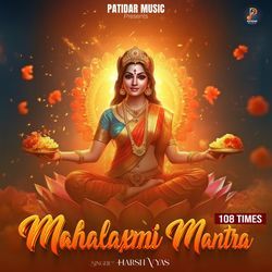 Mahalaxmi Mantra 108 Time-GThaYjN7YHQ