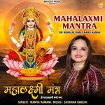 Mahalaxmi Mantra
