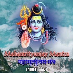 Mahamrutyunjay Mantra (108 Times)-GFoYSExIUV0