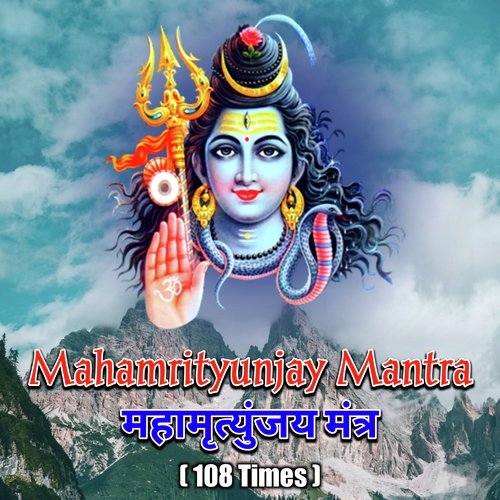 Mahamrutyunjay Mantra (108 Times)