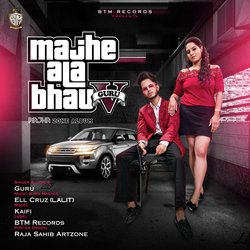 Majhe Ala Bhau-OgECZwxeDnI