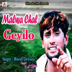 Malwa Chal Geyilo-NAkSf0ZWf3E