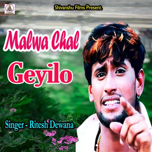 Malwa Chal Geyilo