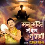 Man Mandir Mein Dekh Tu Prani