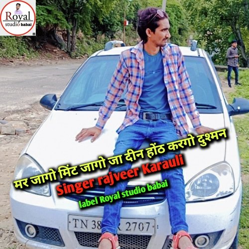 Mar Jaunga Mit Jaunga tu kya hot Karoge Dushman (Rajsthani)