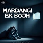 Mardangi Ek Bojh