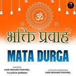 Mata Durga (From "Bhakti Prabah")