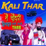 Me Chodhary Dildar Layo Kali Thar