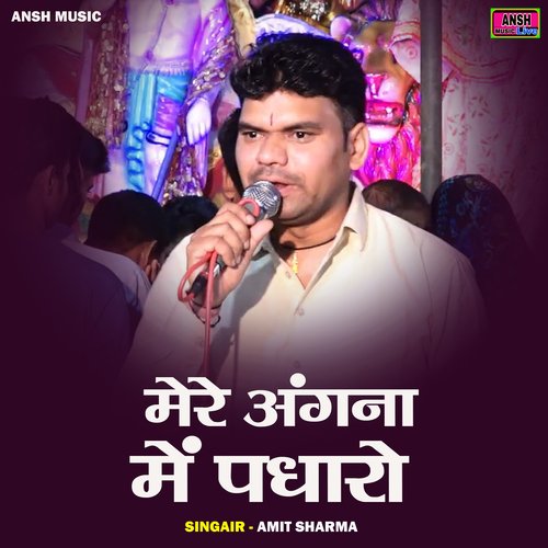 Mere angna mein padharo (Hindi)