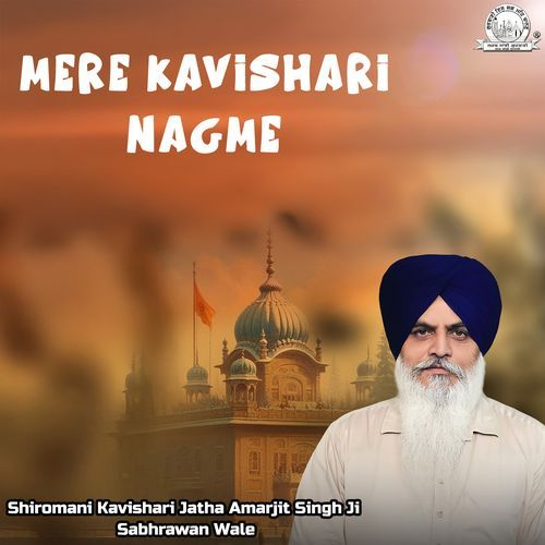 Mere Kavishari Nagme